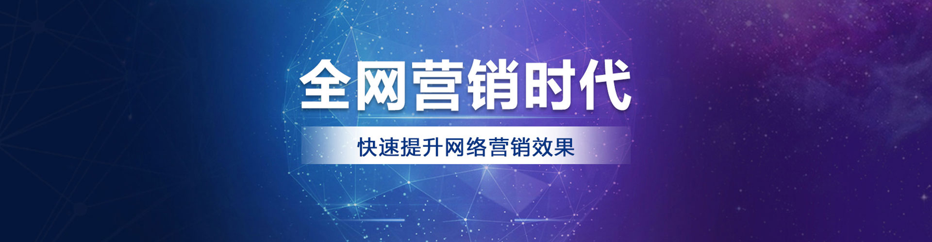 梅江百度优化推广